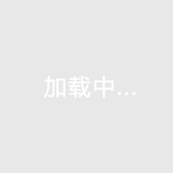 佳木斯向阳区房价最低区域大揭秘！